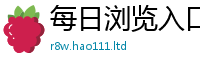 新澳门天天免费精准大全谜语含2025年免费资料大全最新版本